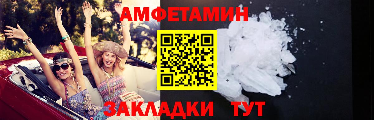 АМФ 98% Краснокаменск