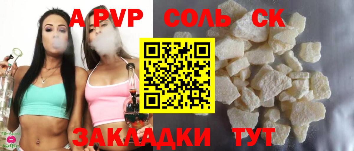 Амфетамин Краснокаменск