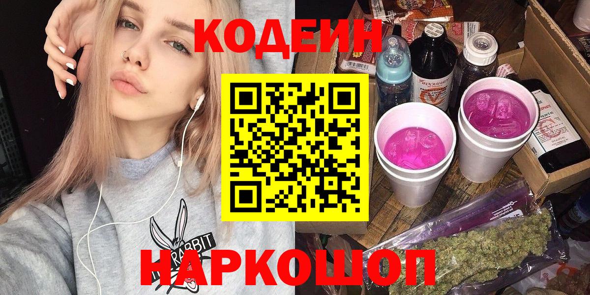 Кокаин  ЭКСТАЗИ  Краснокаменск  Меф МЯУ МЯУ   ГАШИШ  Вход с VPN 