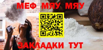каннабис Канаш