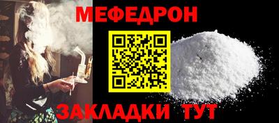 мет Кандалакша