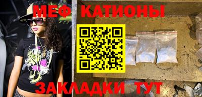мет Кандалакша