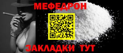 мет Кандалакша