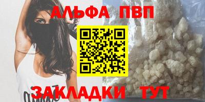 каннабис Канаш