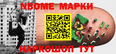 мет Кандалакша