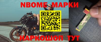 мефедрон Кингисепп