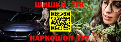 каннабис Канаш