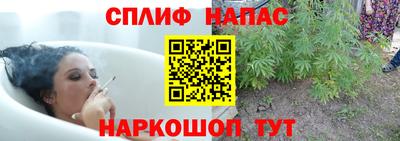 каннабис Канаш