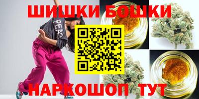 каннабис Канаш