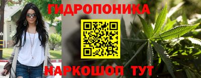 каннабис Канаш