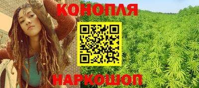 каннабис Канаш