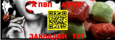 мет Кандалакша
