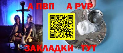 мет Кандалакша