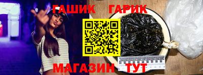 каннабис Канаш