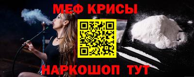 мет Кандалакша