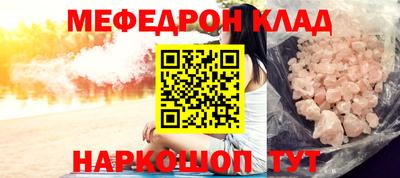МДПВ Камышлов