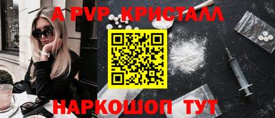 каннабис Канаш