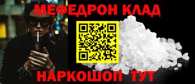 мет Кандалакша
