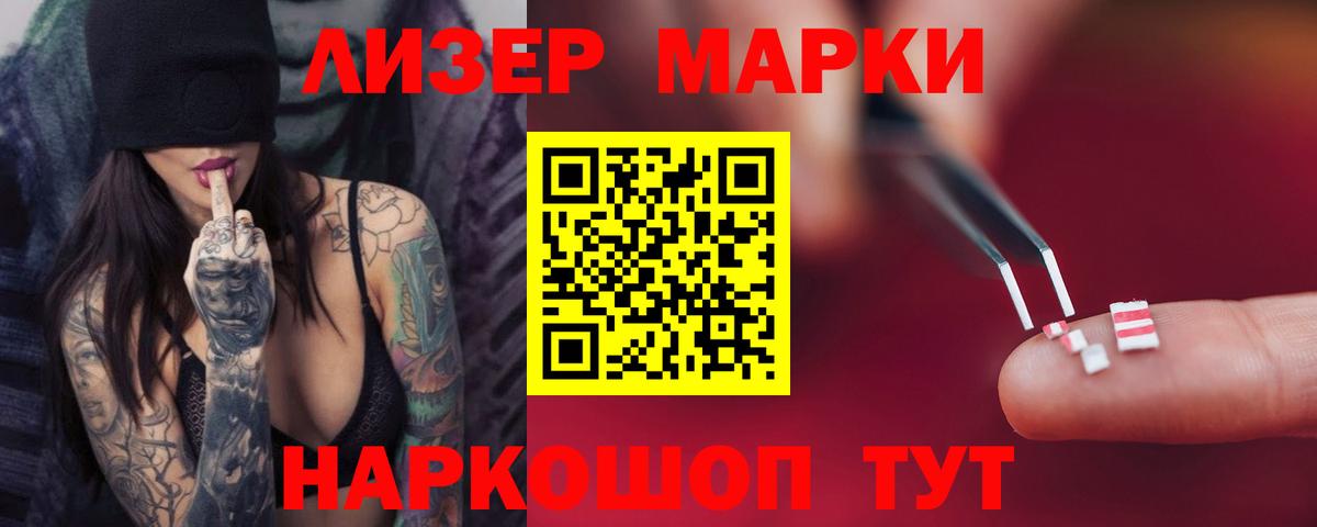 LSD-25 экстази ecstasy  Вход с VPN  Краснокаменск 